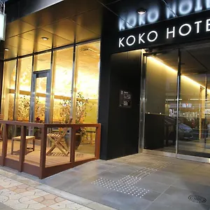 호텔 Koko Namba, 오사카